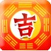 號碼吉凶