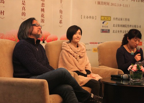 新闻发布会现场