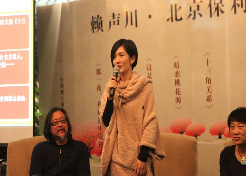 新闻发布会现场