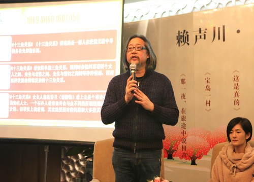 新闻发布会现场