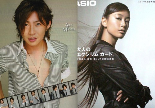 相叶雅纪水川疑借派对约会 二宫和也等帮掩护