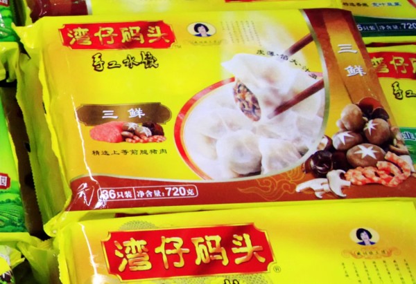 湾仔码头签约“小鲜肉”代言：掉队“水饺皇后”欲“重返青春”，渠道仍待深耕