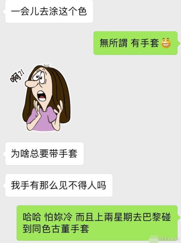 王菲春晚后台花絮,上台前淡定从容,手套非她本意