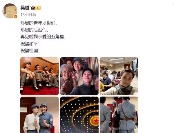 吴越晒文艺晚会后台花絮，罗晋刘昊然席地而坐，雷佳音看电视入迷