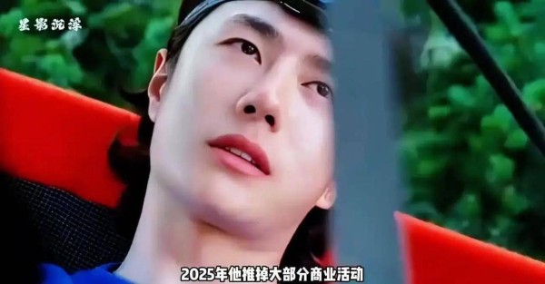 王一博春晚后台做年糕露肌肉!揉面姿势被网友截图做健身教材