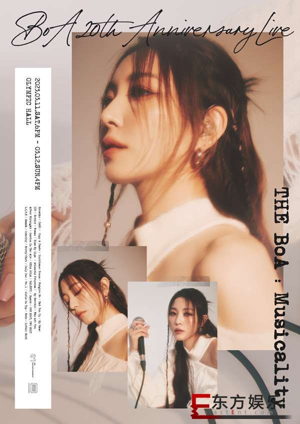 “表演女皇”BoA将于3月11~12日举办出道20周年纪念演唱会,引发期待!