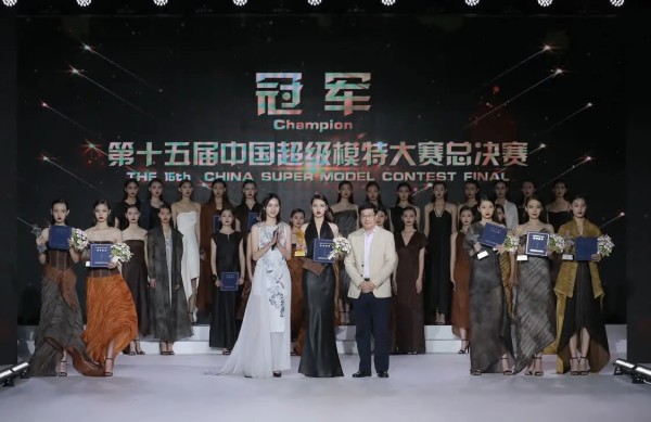 18岁女孩陈驰成为新一代中国超级模特大赛冠军  ——2020第十五届中国超级模特大赛北京落幕