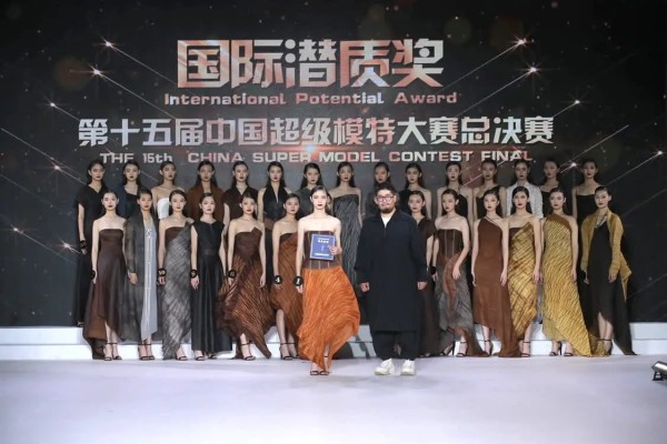 18岁女孩陈驰成为新一代中国超级模特大赛冠军 ——2020第十五届中国超级模特大赛北京落幕