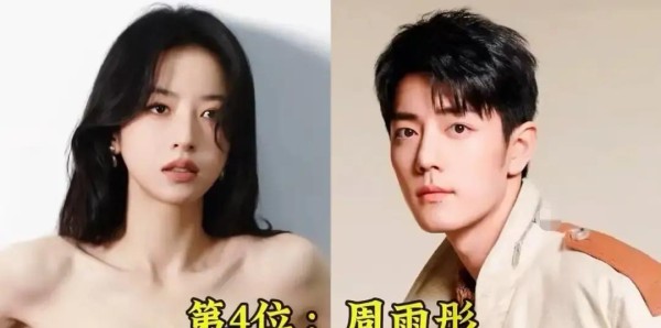 肖战这些年被传过绯闻的位女生个个都是颜值