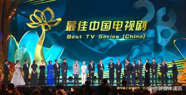 娱乐圈聚焦：白玉兰奖颁奖典礼的亮点和意外