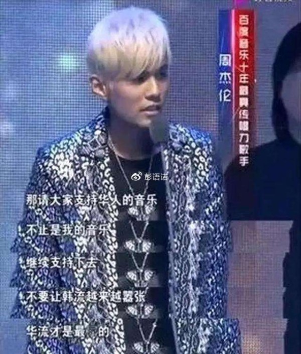 一代“拖王”周杰伦携手新专辑《最伟大的作品》重回华语乐坛巅峰