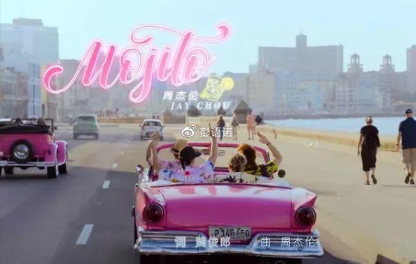 一代“拖王”周杰伦携手新专辑《最伟大的作品》重回华语乐坛巅峰