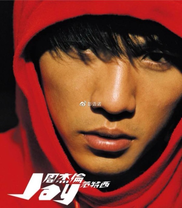 一代“拖王”周杰伦携手新专辑《最伟大的作品》重回华语乐坛巅峰