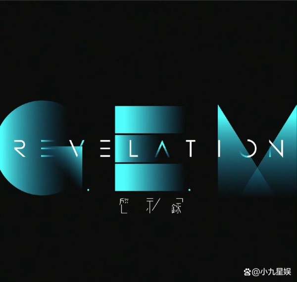 邓紫棋时隔三年携新专辑出关,连发14首,专辑形式太新颖