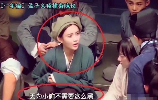 女演员们的挑战之旅：从扮丑到突破