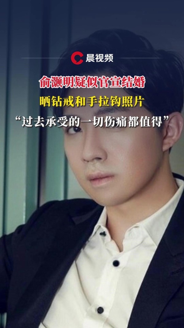 王晓晨“头昏了”声明封神？教科书级公关3招拆解明星绯闻困局