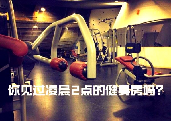 健身行业揭秘：女陪练的“潜规则”与真实工作内容