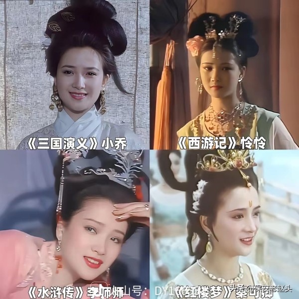 保安老赵头：全国唯一一个演过四大名著的美女明星何晴，突然离世……。

60岁的何晴在生病期间一直很低调，只希望大家记住她最美的样子。

何晴有一个特别了不起的纪录，就是全国唯一演全了“四大名著”的女演员：

《西游记》里母仪天下的文殊菩萨。

《红楼梦》里命运坎坷的秦可卿。

《三国演义》里温柔美丽的小乔。

《水浒传》里大方端庄的李师师。

而是这四个角色，都成了经典人物，从古代演到现代，每个角...