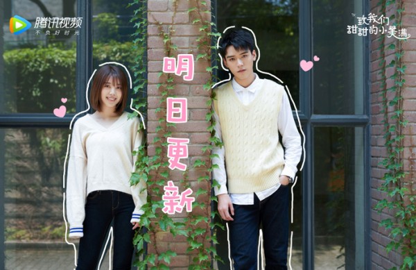 《小美满》谢逸星毕业典礼上求婚朱璐,激动人心的时刻终于来了