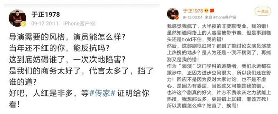 于正谈娱乐圈套路 这到底是个什么原因?