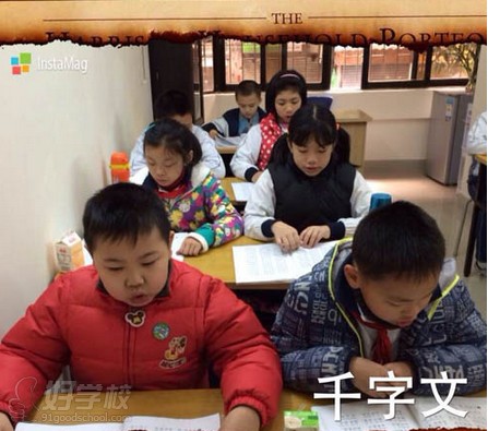 童聚一家托管中心 教学环境