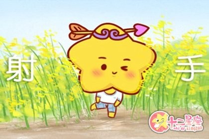 身在娱乐圈却不被规则束缚的星座