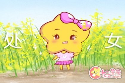 身在娱乐圈却不被规则束缚的星座