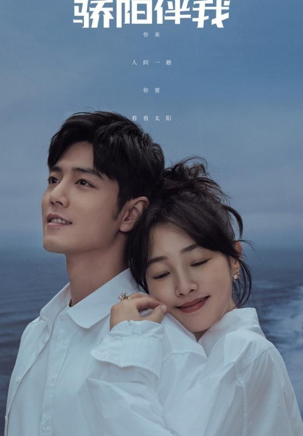 肖战荧幕CP解码:不同情感投射下的观众偏好启示