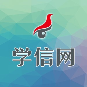 中国高等教育学历认证报告