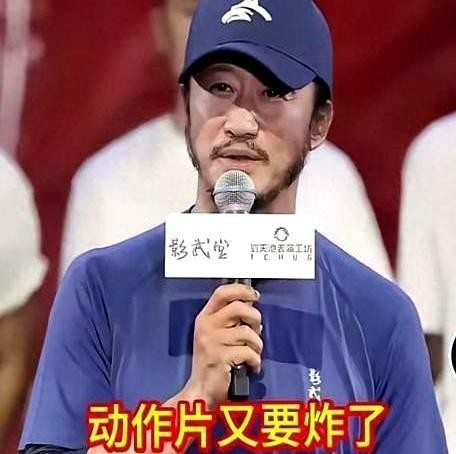 吴京邀约王宝强谢苗全拒绝 为何一人赚45亿一人却倒贴千万?