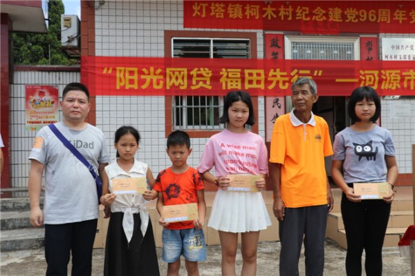 理想宝荣获第七届中国公益节「2017金融科技企业社会责任奖」