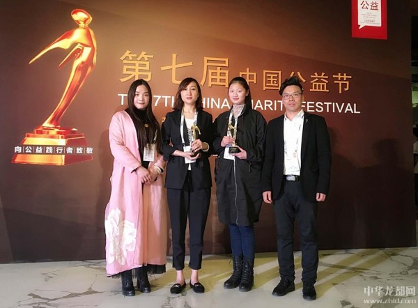 公益新起点  文化新征程