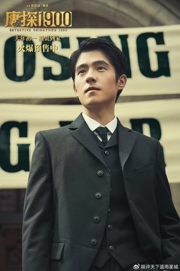 2025电影年度盘点之华语电影圈十大当红青春小生