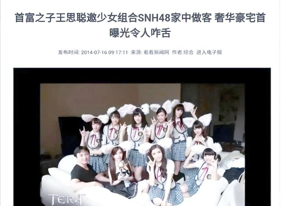 从选秀学生到顶级偶像：她的成长与时代挑战