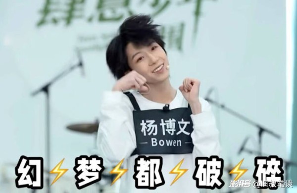 时代峰峻们的偶像养成经，“幻梦都破碎”？