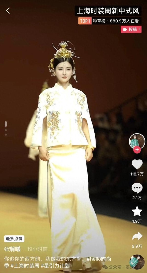 新中式礼服与时尚潮流的碰撞，“沈眉庄”获赞80万！