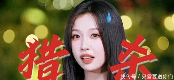 虞书欣：顶流光环下的舆论风暴，娱乐圈生态链的集体失控？