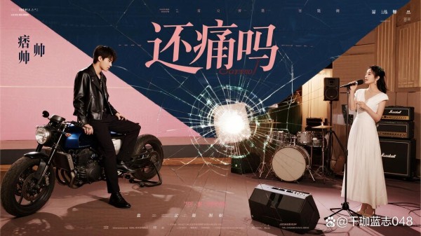 王安宇宋雨琦跨圈合作：演员歌手联动的商业密码？