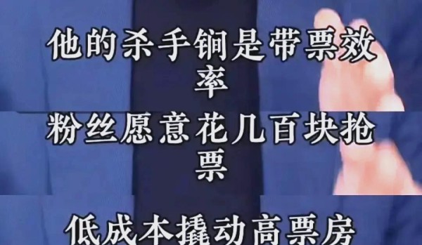 内娱演出费变化与市场透明化趋势