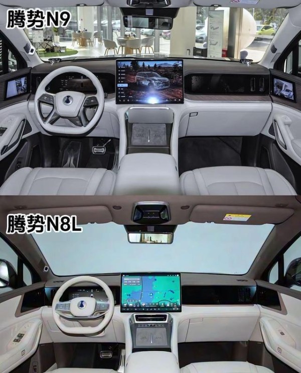 腾势N8L与N9深度对比差异解析-有驾
