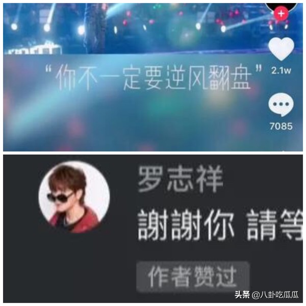 罗志祥李小璐同是出轨为什么粉丝对男明星的宽容度比女明星大