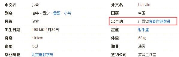 从罗晋到喻恩泰：江西男明星的精彩表现与父爱如山