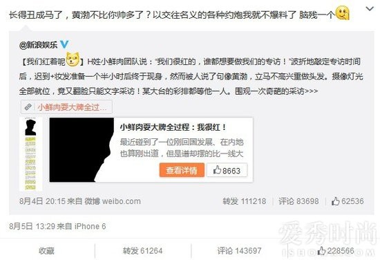 黄子韬睡粉丝事件是怎么回事？王思聪爆料黄子韬睡粉丝是真是假