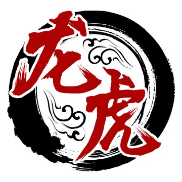 47个出名人物出生月日盘点。苏东...@龙虎云也的动态