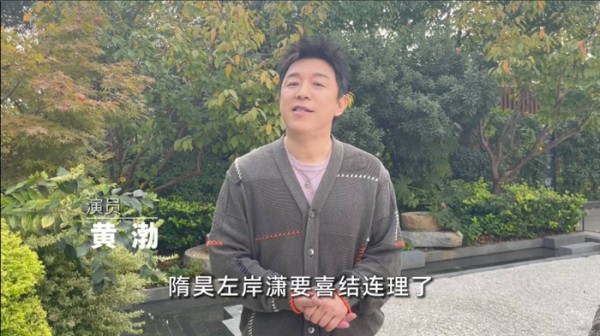 半个娱乐圈都在为左岸潇婚礼打call 网红鼻祖的影响力有多大