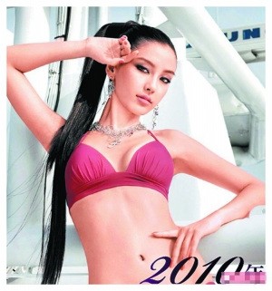 Angelababy熊黛林自矜身份 写真性感缩水