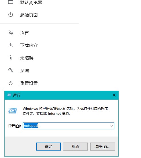 如何在Chrome中屏蔽指定网站8