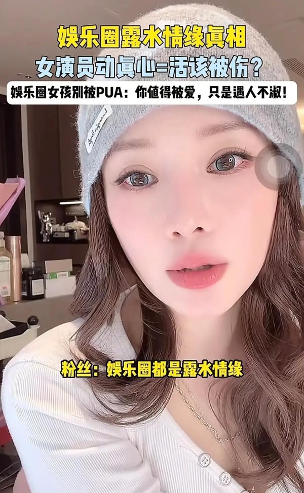 否认恋情反怼前夫，潜规则传闻曝光，娱乐圈一天连爆三桩事