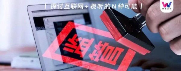 文娱圈“大扫除”:天价片酬、饭圈、未成年人全线收紧