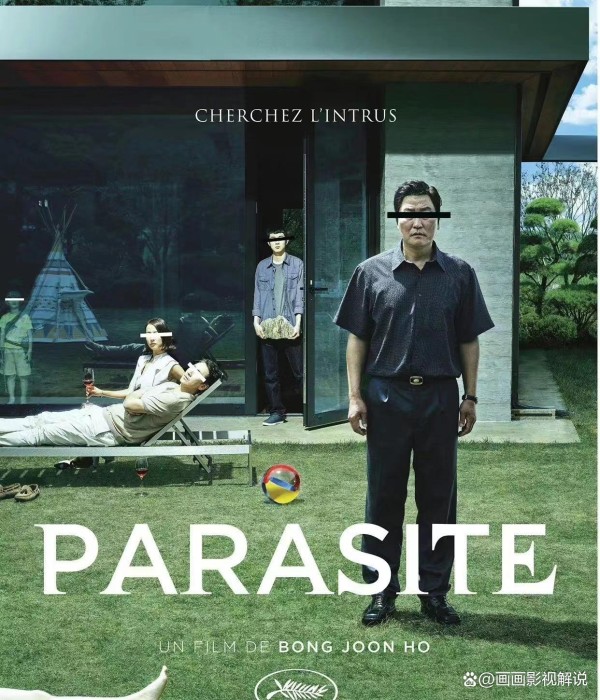 《寄生虫》:剧情探析与人物剖析